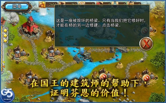 Kingdom Tales 2图片3