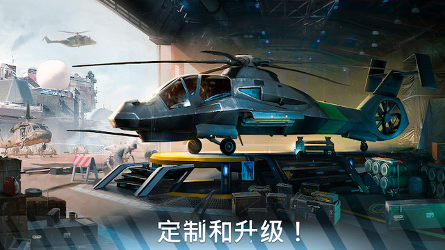 現代直升機戰爭：玩家對戰射擊戰爭遊戲图片4