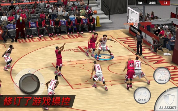 NBA 2K17修改版图片9