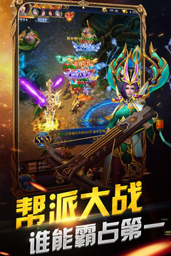 狂斩之刃图片2