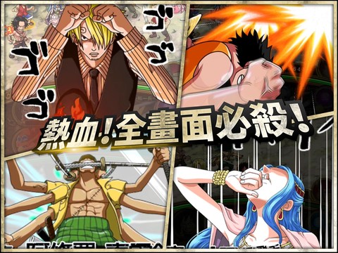 LINE: ONE PIECE 秘寶尋航图片1