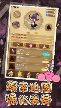 魔法之门Online（测试服）图片3