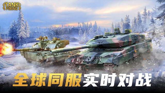 Tank Firing图片4