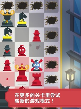 Chezz: 下棋图片5