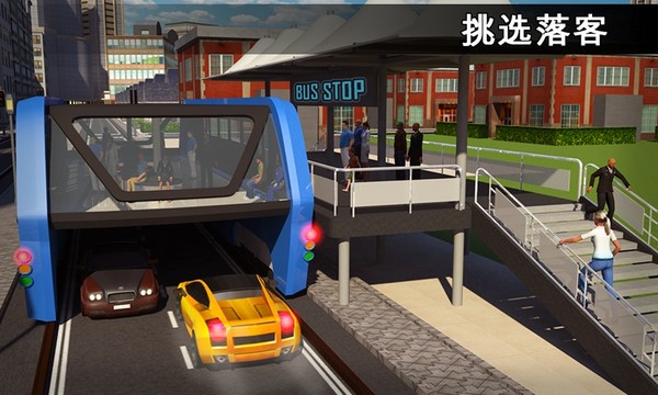 高架公交客车模拟器 3D Bus Simulator 17图片6