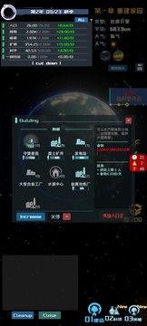 星际萤火虫图片1