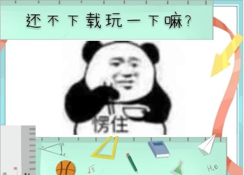 我的高三图片2