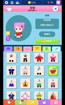 加速吧！厨师：厨房大师 (Tap Chef)图片8