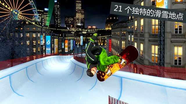 Snowboard Party 2 Lite图片6