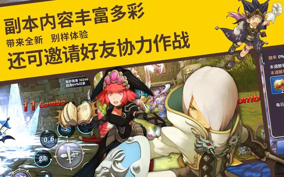 Dragon Nest M图片3