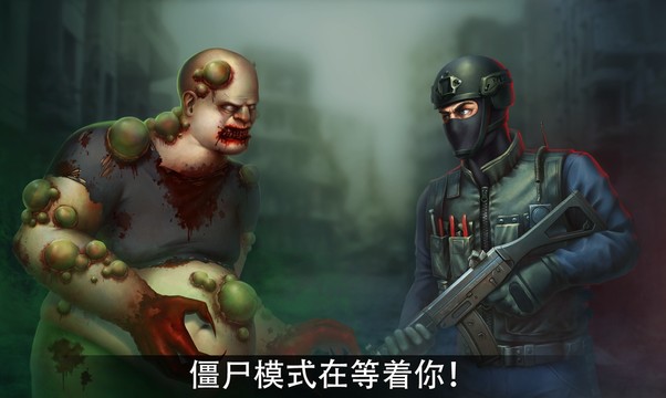 Crime Revolt修改版图片1