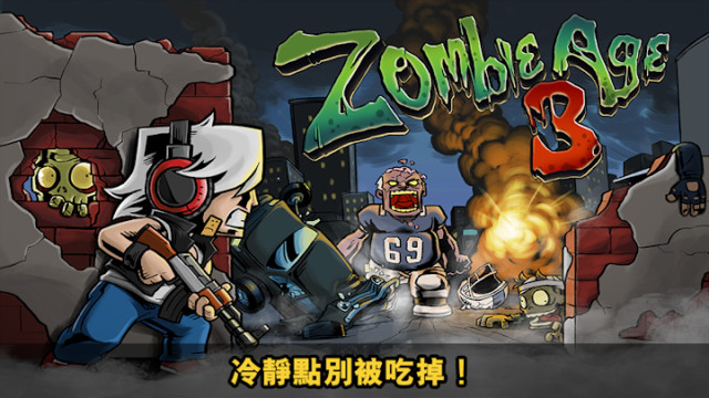 Zombie Age 3 Premium: Rules of Survival图片4