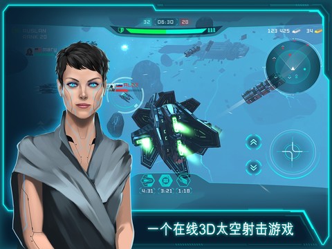 Space Jet: 激动人心的实时联机太空战图片14