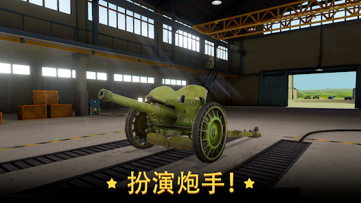 World of Artillery: Cannon图片3