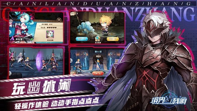 魔法启示录图片4