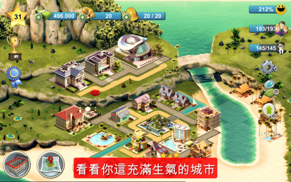 岛屿城市4：模拟人生大亨 HD City Island图片7