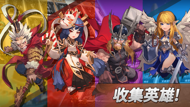 WITH HEROES - IDLE RPG图片1