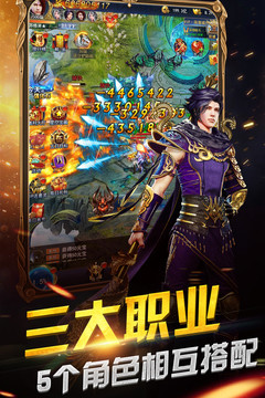 狂斩之刃图片4