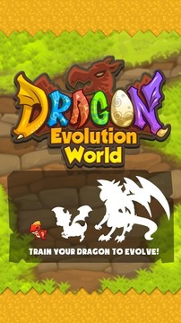 龙之进化世界 Dragon Evolution World图片1