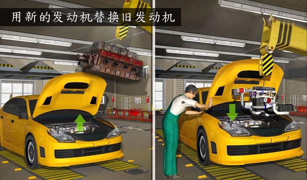 汽车修理工：发动机大修 3D - Car Mechanic Workshop Garage Sim图片13