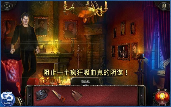 Vampires：托德和杰西卡的故事图片3