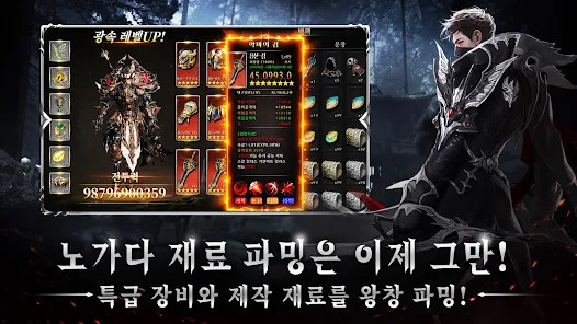 로스트 이러:무한 파밍MMORPG图片2