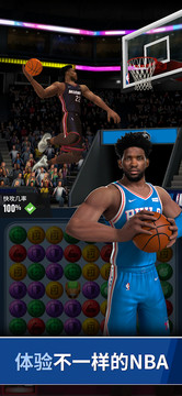 NBA Ball Stars图片4