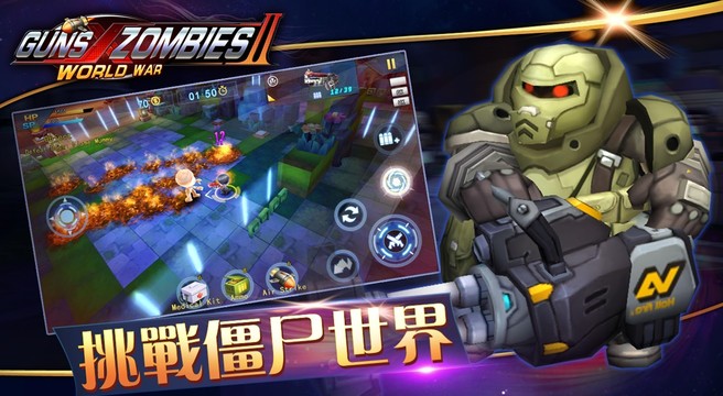 Guns X Zombies2 worldwar 萌槍X殭屍图片1