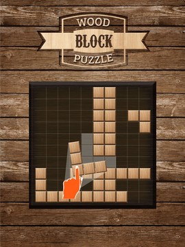 Wood Block Puzzle-Jigsaw Fit图片2