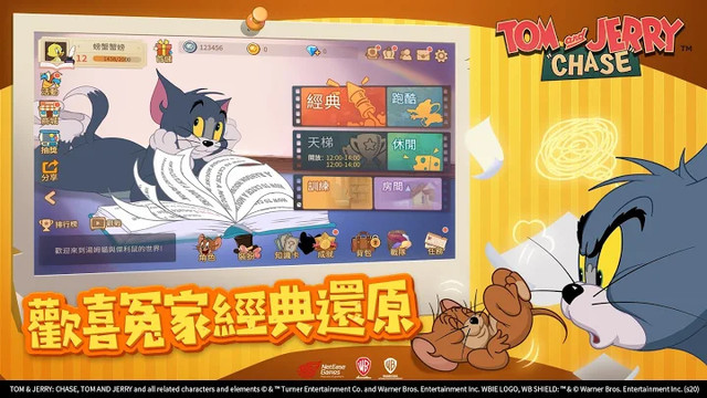 Tom and Jerry：Chase          亚服图片6