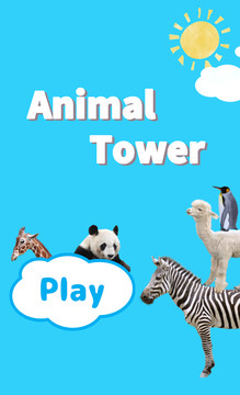 Animal Tower图片2