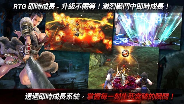 新天上碑手遊图片2