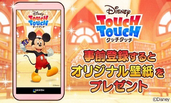 迪士尼 TouchTouch图片1