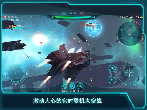 Space Jet: 激动人心的实时联机太空战图片3