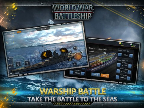 世界大战战舰图片7