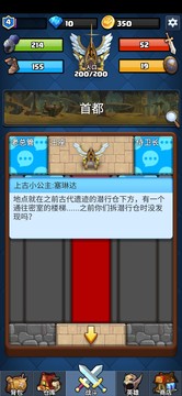 王国复兴（测试版）图片2