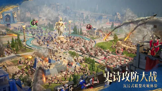 Age of Empires Mobile图片5