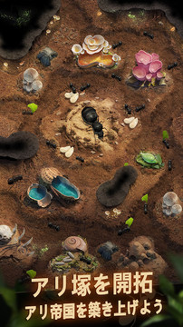 蚂蚁：地下王国图片6