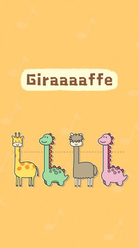 Giraffe Music：Happy Like A Giraffe！图片1