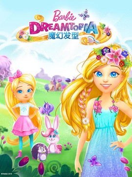 Barbie Dreamtopia 魔幻发型图片8