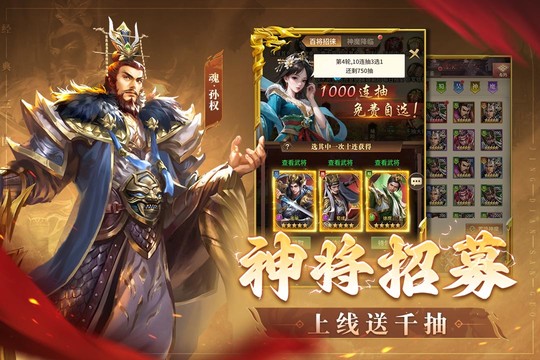 王师逐鹿图片4