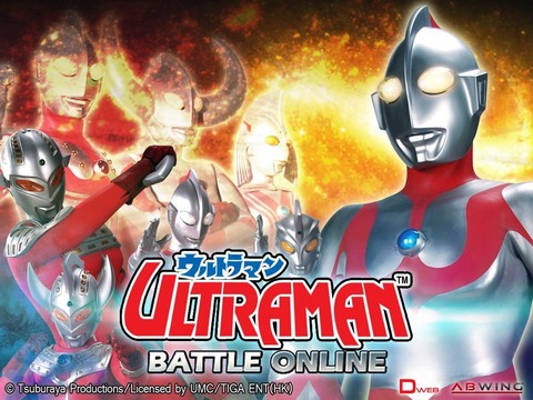 Ultraman Battle Online图片5