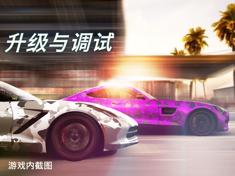 CSR 赛车2图片16