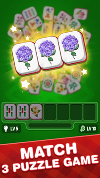 Mahjong Triple 3D -Tile Master图片1