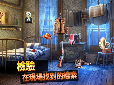 Criminal Case: Mysteries of the Past!图片9