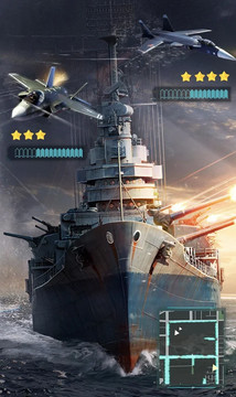 战舰世界：决战太平洋图片12