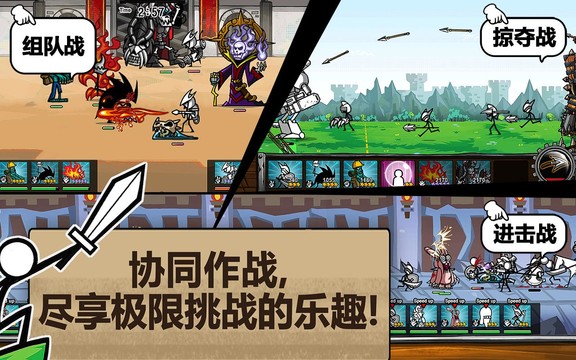 卡通战争3 (CartoonWars3)图片5