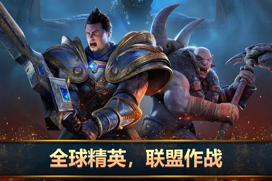 王者决断 (Mobile Royale)图片4