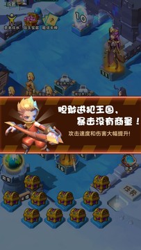 战斗吧勇士图片3