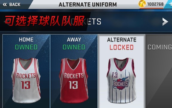 NBA 2K17图片10